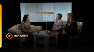 «Сэһэн сирэ» (2022)