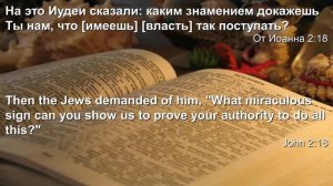 Как правильно просить Господа войти в вашу жизнь