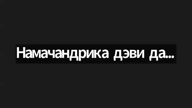 17/08/26 Лекция Шрилы Прабхупады. Обсуждение.