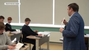 Магадан впервые участвует в программе «Земский учитель»