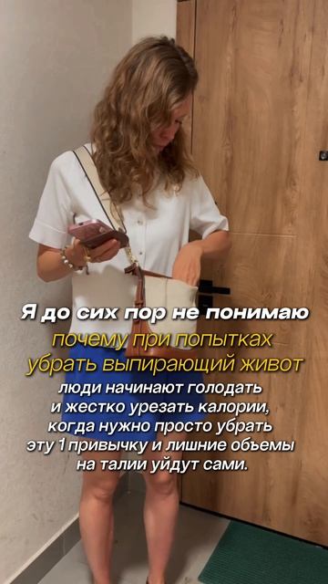 Как убрать выпирающий живот