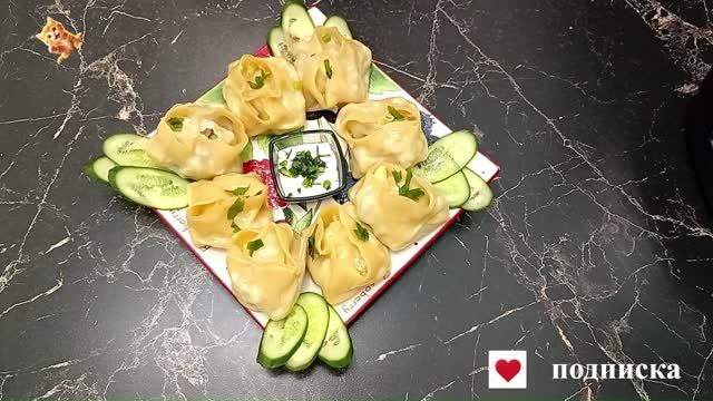 САМЫЕ ВКУСНЫЕ И СОЧНЫЕ МАНТЫ