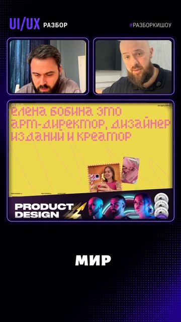Бл*-бла-бла тусовка