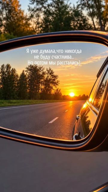 😉
