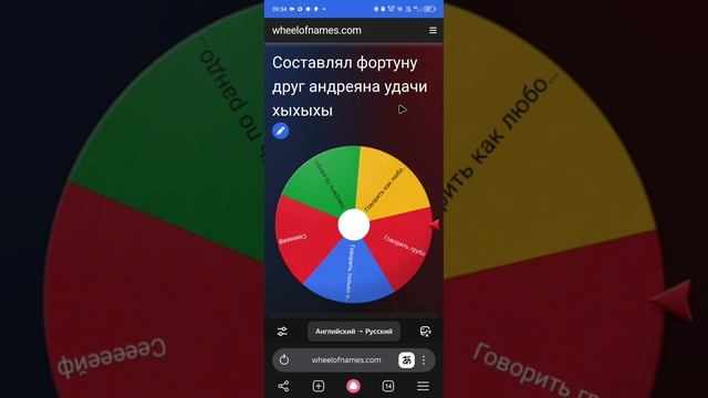 колесо фортуны выбирает мне с каким голосом играть | Codename Redux Roblox