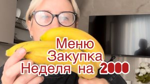 Про уборку, воспитание детей и комментарии). Сгорел чайник🫩