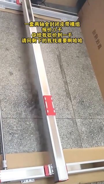 Кто вообще придумал торговаться? 😭😭