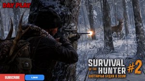 SURVAIVAL HUNTER #2 ″Будни ОХОТНИКА в SCUM″