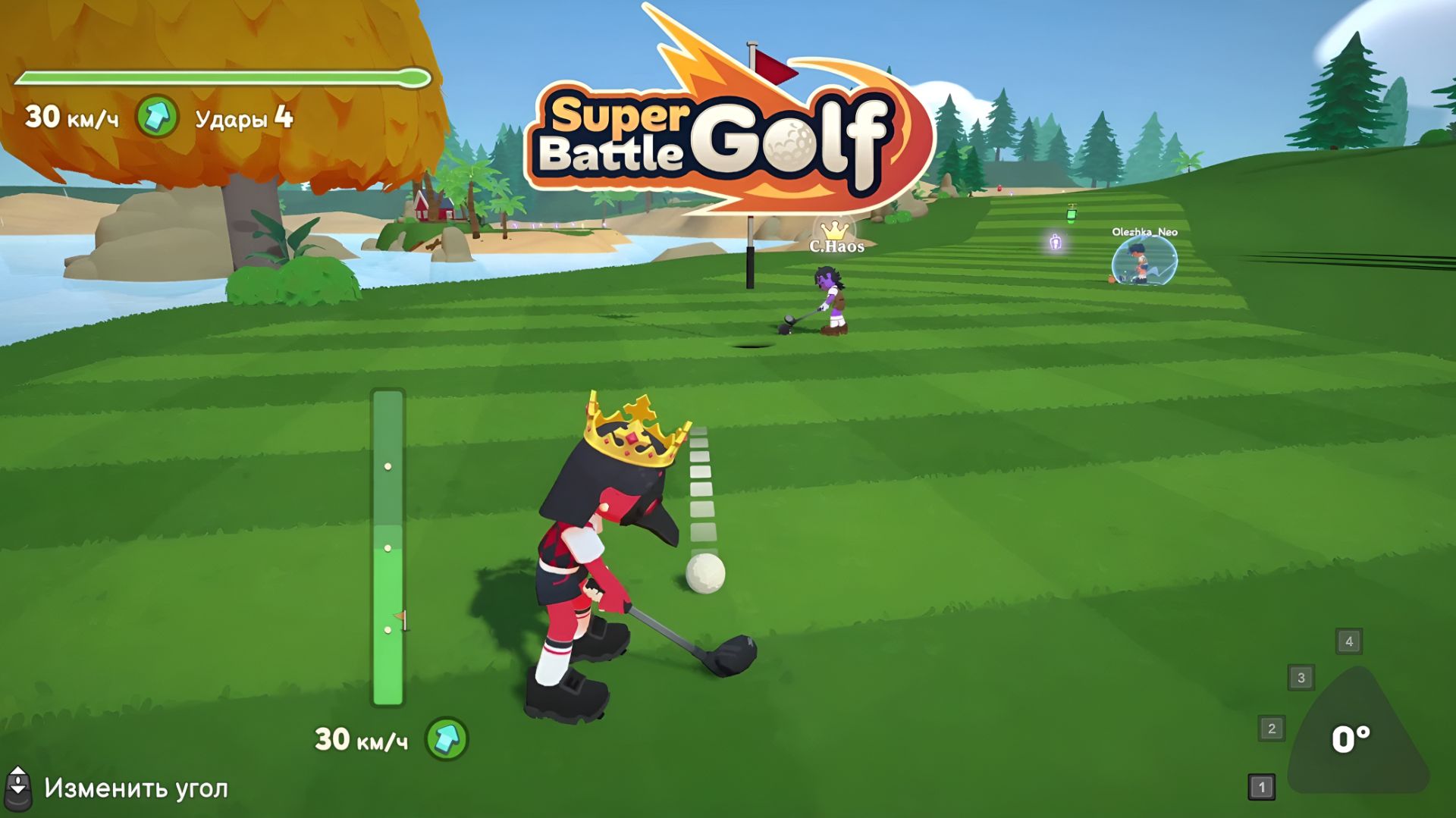Не просто гольф — настоящая битва за лунку — Super Battle Golf