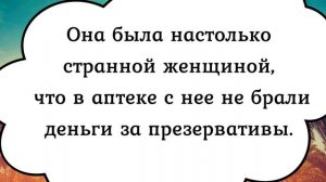 Еще разок о сексе.