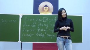 Архив 2016. Уроки Калмыцкого языка. Постскриптум.