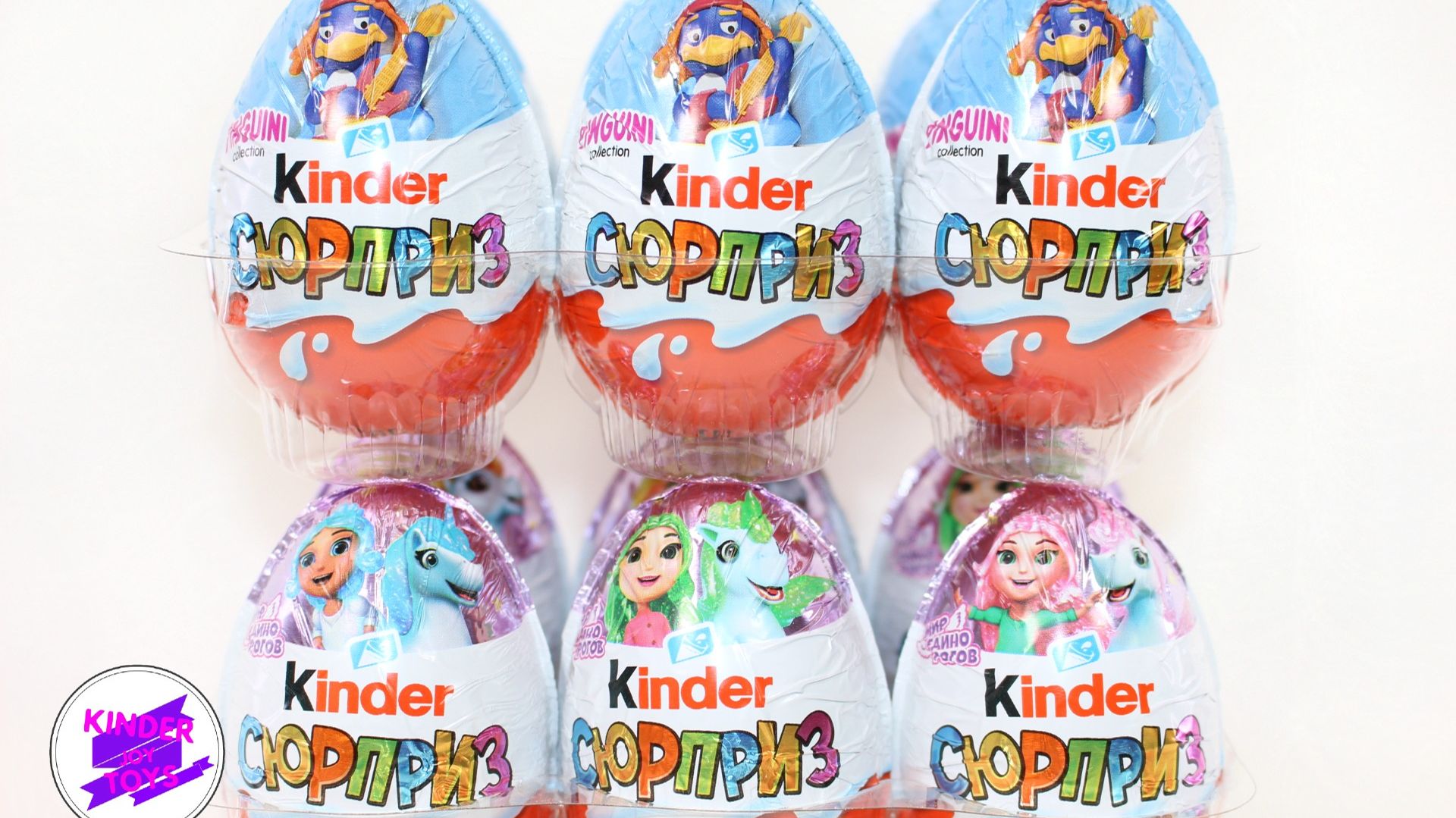 Новинки от Киндер Сюрприз! 