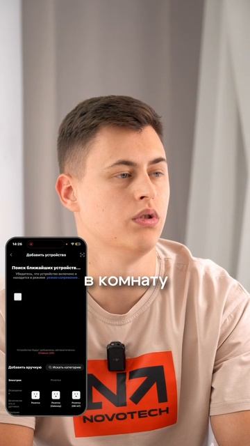 🔌  Думаете, подключить умный светильник сложно?