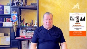 Ключи к прошлому пирамид