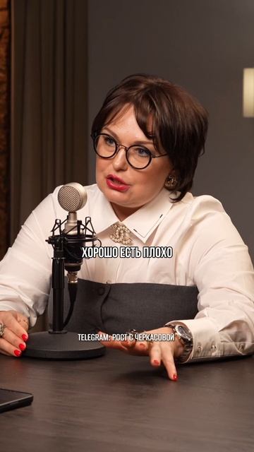Почему концепция хорошо и плохо мешает принимать сильные стратегические решения