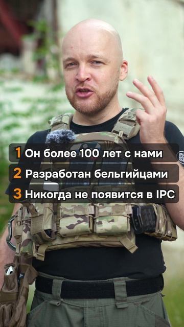 Угадай пистолет