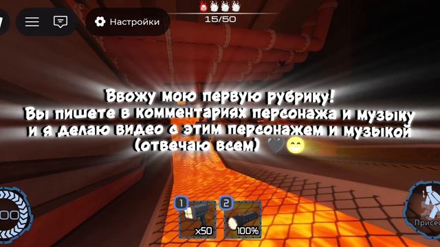 Моя первая рубрика!🕸