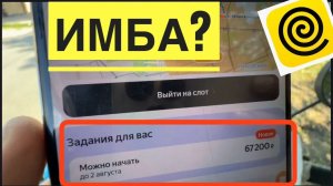 100К ЗА 14 ДНЕЙ В ЯНДЕКС ЕДА РАБОТА НА ЭЛЕКТРОВЕЛОСИПЕДЕ ПО 14 ЧАСОВ. ДЕНЬ 1. ЗАРАБОТОК КУРЬЕРОМ ЕДЫ