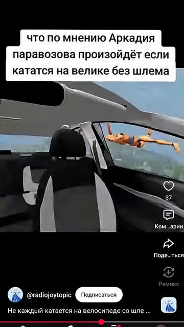 Аркадий паровозов всех спасет.