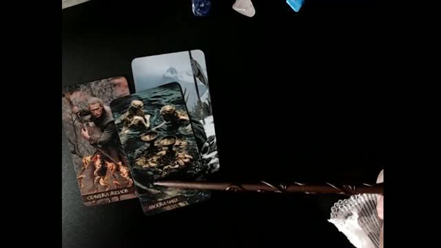 КАРТА ДНЯ. ОСНОВНЫЕ СОБЫТИЯ И ЭНЕРГИИ ДНЯ 🌷ТАРО ГАДАНИЕ 🃏❤️