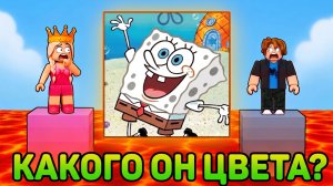 Угадай цвет персонажей или ЛАВА тебя съест 😅 Новая игра роблокс