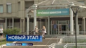 Местное время. Воскресенье от 16.08.2026