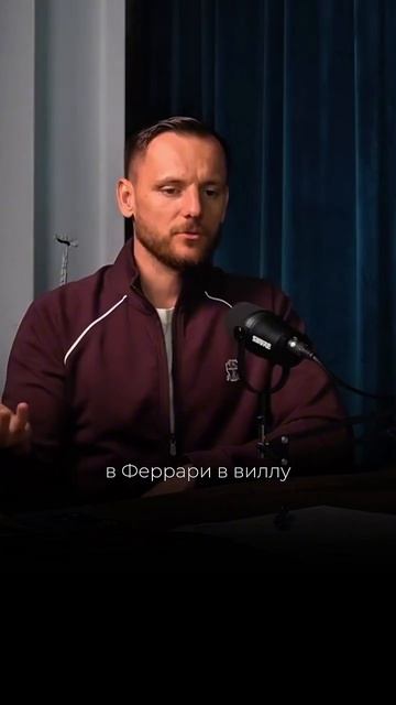 «Деньги — это следствие развития сознания»