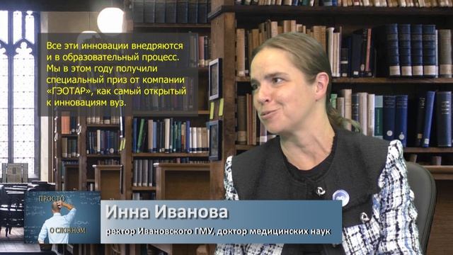Медицина шагает в цифру
