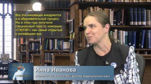 Медицина шагает в цифру