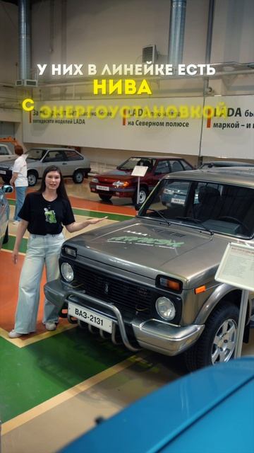 Электрическая ЛАДА