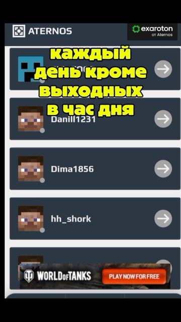 лучший смп