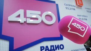 От первых строк до эфира: экскурсия для школьников в Медиаагентстве «Самара 450»