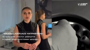 Первичный прим косметолога и компьютерная 3Д диагностика