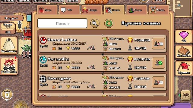 набор в клан