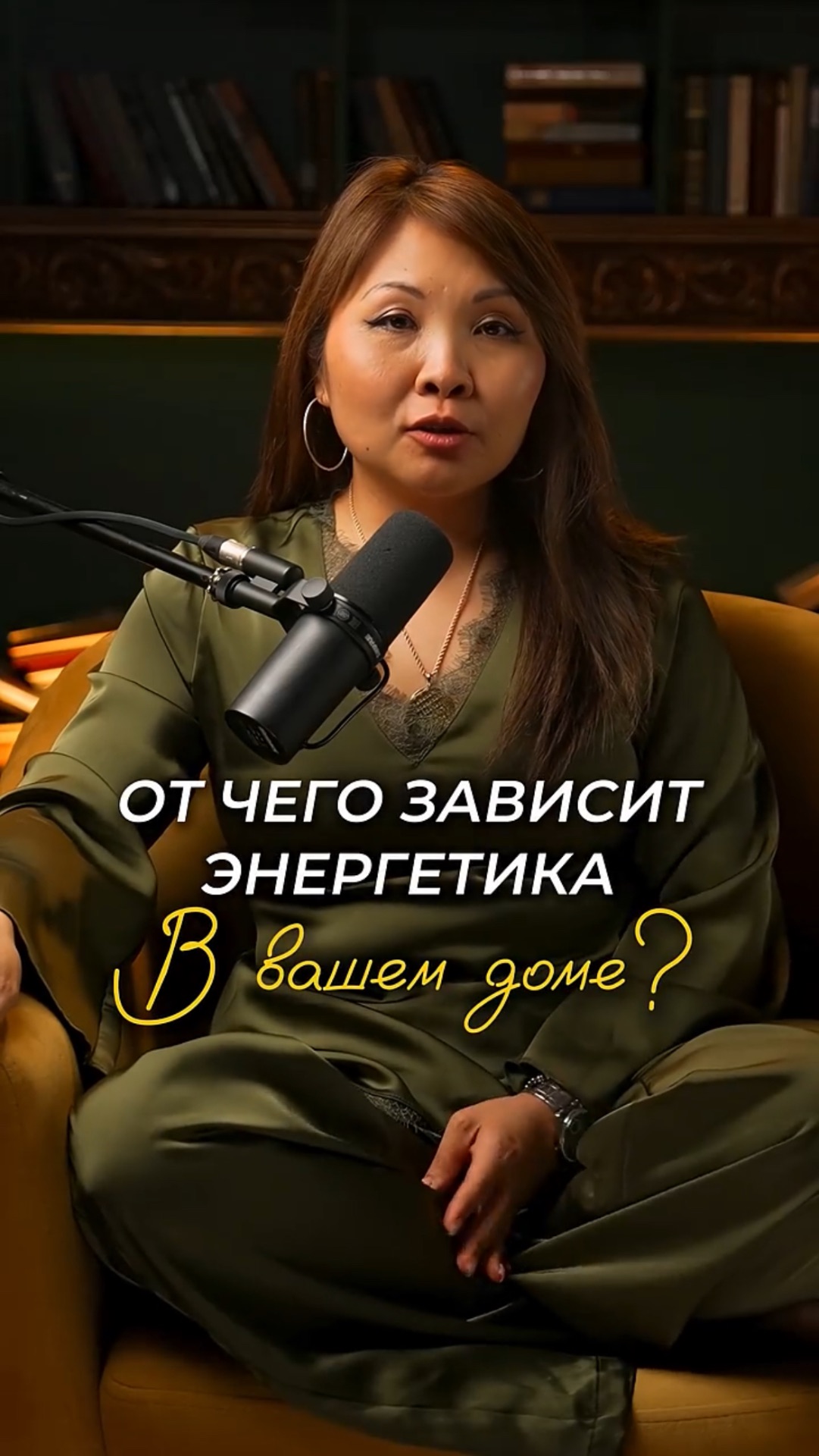 Самые ОПАСНЫЕ вещи в доме, которые надо УБРАТЬ уже сегодня! Ирина Ким. Эзотерика