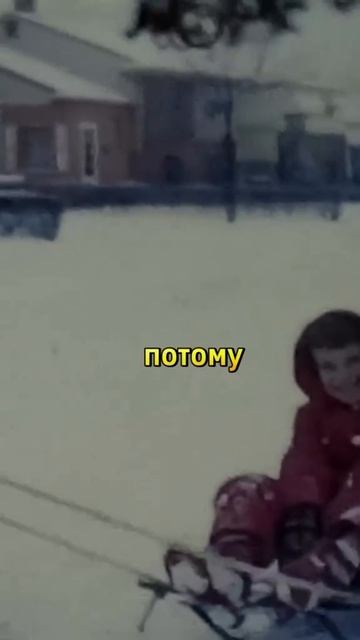 Настольгия. Я лично скучаю.