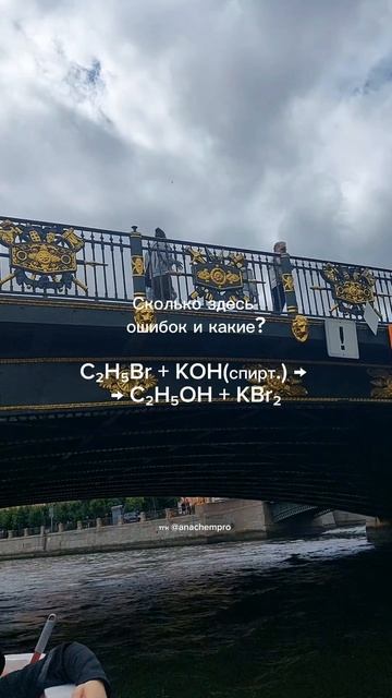 🧪Готовлю к ЕГЭ и ОГЭ по химии #shorts