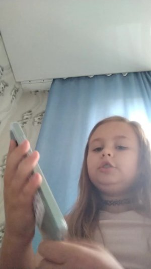 показываю телефон