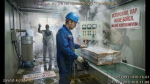Открываю мини-цех по производству термоусадочной упаковки