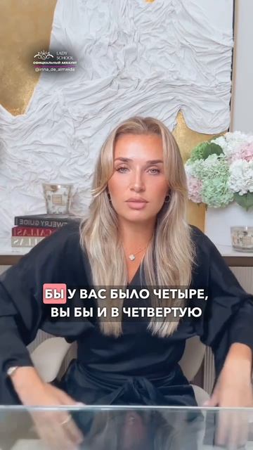 ПРЕКРАТИТЕ УСТРАИВАТЬ СВИСТОПЛЯСКУ ВОКРУГ МУЖИКА — ОТДАВАТЬ НУЖНО ИЗ ИЗОБИЛИЯ!