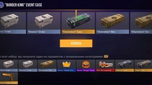 промокоды в standoff 2 
активация