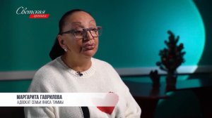 Маргарита Гаврилова. Светская хроника. «Тимма против Седоковой» (04.08.2026)