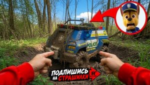 Запуск и тест-драйв брошенного грузовика «Щенячьего патруля» после жуткой аварии.