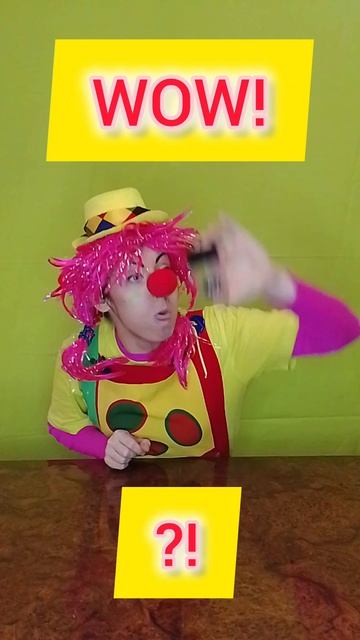 Вау