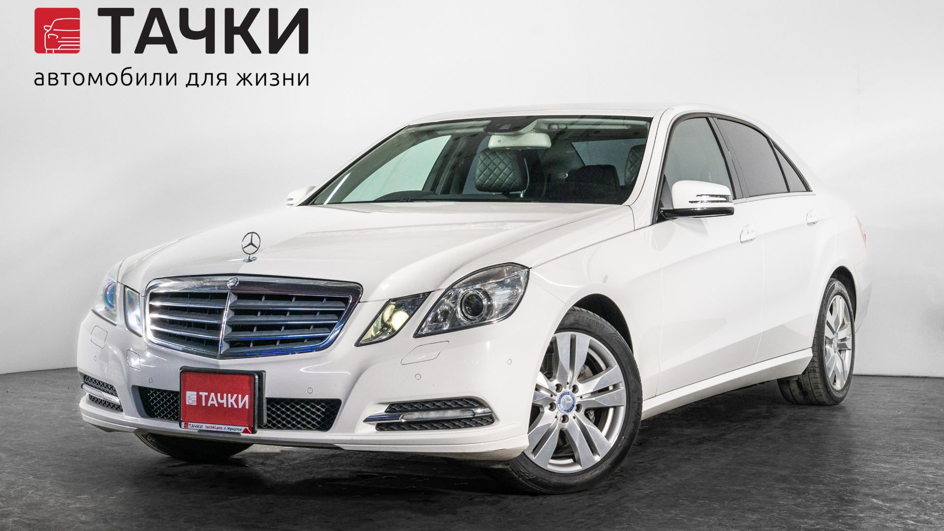 Mercedes Benz E250