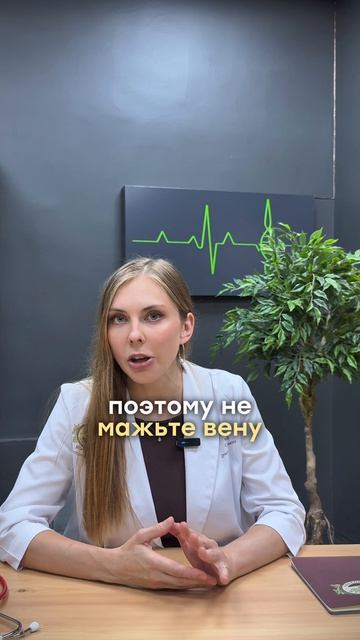 Как понять, что в варикозной вене появился тромб