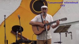03- Речка Вала- Андрей Фёдоров