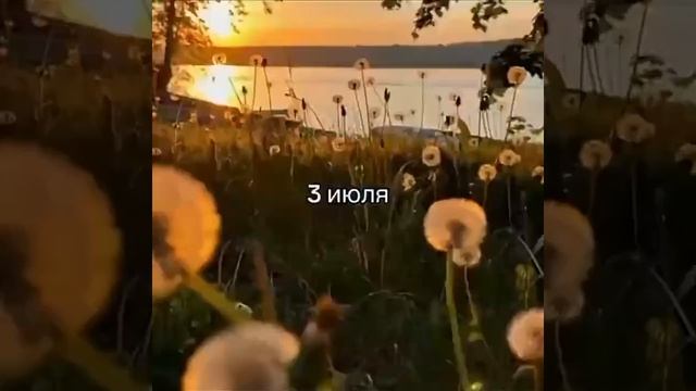 дайте пж актива я очень стараюсь