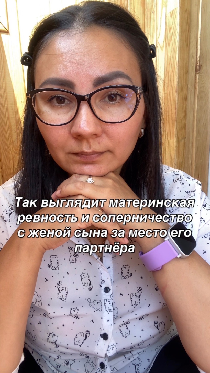 Твой результативный психолог @plotnikova.kristina (Психолог Кристина Плотникова)