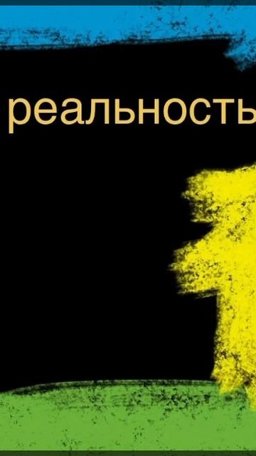 Tricsur-Новая реальность(SNIPPET)2026